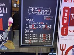 -梨花自助烤肉(天河城店)