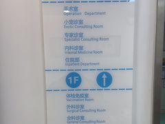 -北京观赏动物医院·24小时大型综合·猫专科·异宠专科