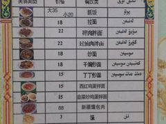 -新疆喀什噶尔餐厅(普利街店)