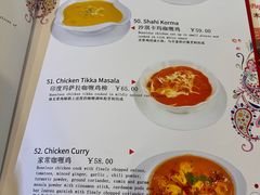 -Santoor 萨都里印度餐厅(北锣鼓巷店)
