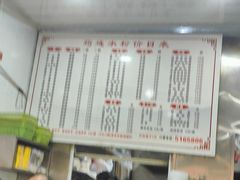 -何氏筠连水粉(明伦堂店)
