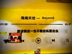 -为民烧烤吧.自贡爆炒菜(收录10年好店)