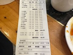 -老码头火锅(玉林店)