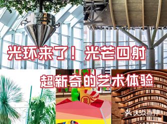 光环来了光芒四射｜4月23日闪亮绽放