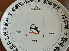 -姥姥家春饼店(八里庄店)