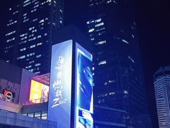 -中航城君尚购物中心