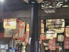 -南京大牌档(济南万象城店)