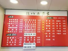 -阿彬生炒牛肉面(解放路店)
