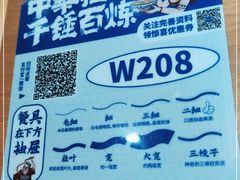 -马记永·兰州牛肉面(天通苑家乐福店)