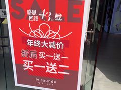-莱尔斯丹展示厅(盈毅鞋厂店)