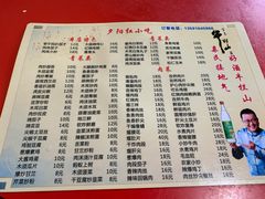 菜单-夕阳红小吃(中街大悦城店)
