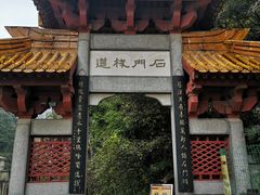 -汉中石门栈道景区