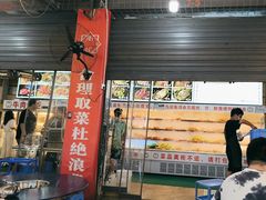 -牛华周记麻辣烫起源店