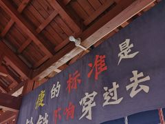 -思念果岭悦温泉