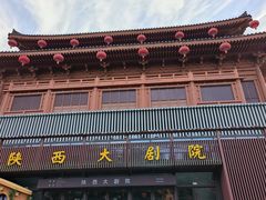 -大唐不夜城