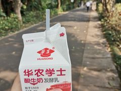 -华南国家植物园-售票处