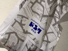 -都恩客(高岛屋百货店)