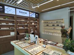 -Eziwish眼镜·蔡司授权店
