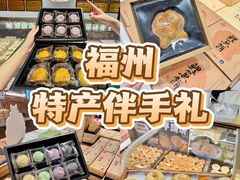-百饼园(澳门路店)