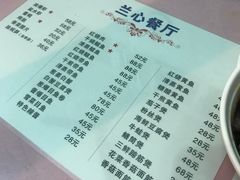 -蘭心餐厅(进贤路店)
