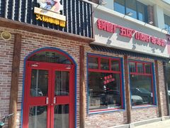 -钢管厂五区小郡肝火锅串串香(清河店)