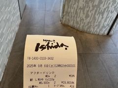 -神户牛排 石田屋(本店)