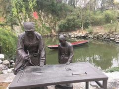 -绍兴书圣故里景区