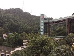 -伴山茶苑·一盏冰茶·半日山居
