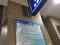 -上海长途汽车客运总站