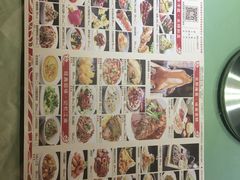菜单-乾园(世纪都会店)