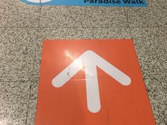 -英皇UA电影城(虹桥天地店)