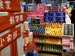-Olé精品超市(北京合生汇店)