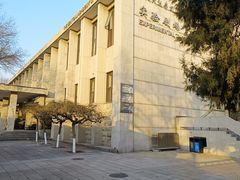 -中央戏剧学院(东城校区)
