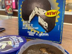 -好利来(高新枫叶广场店)