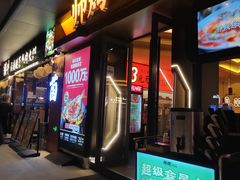 -师烤·豆花烤鱼(广州荔湾扬韬广场店)