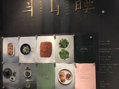 -半山腰·云南菜(侨福芳草地店)