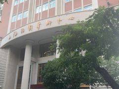 -上海话剧艺术中心