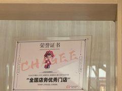 -霸王茶姬(南强街店)
