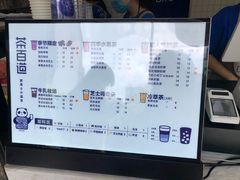 -茶百道(长龙店)