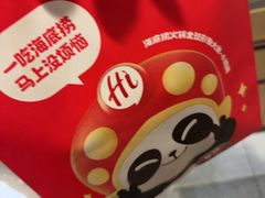 -海底捞火锅(高科东路店)