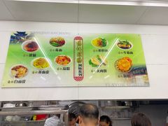 -杨记灌肠(食品街店)