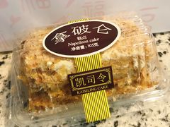 -凯司令(豫园地铁站店)