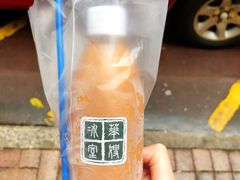 冰奶茶-华嫂冰室(尖沙咀店)