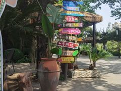 -熙古里艺术村