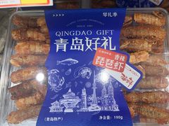-琴礼季·青岛特产(西海岸店)