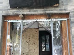 -三味书屋(复兴门内大街店)