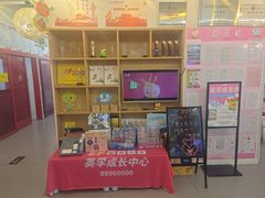 -英孚教育青少儿(高新公园茂中心)