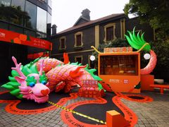 -思南公馆商业街