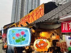 -乡当俏老火锅