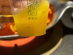 -湊湊火锅·茶憩(石家庄万象城店)